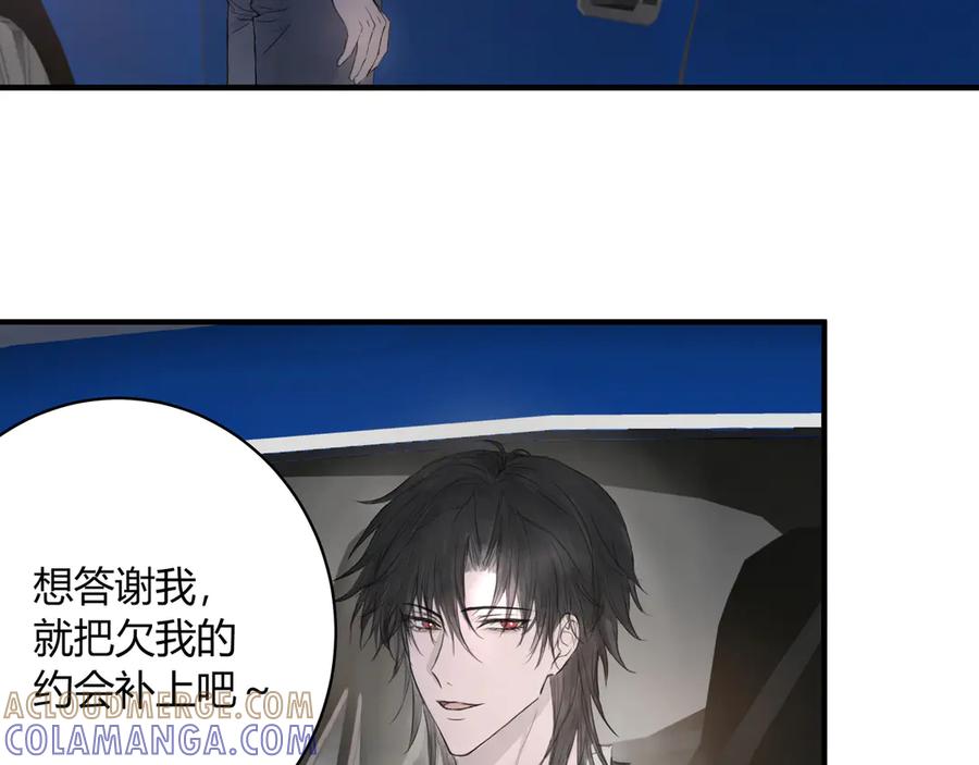 《欺诈信徒》面试2 第43页