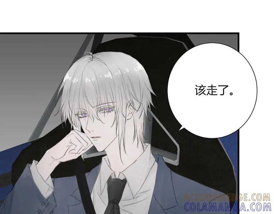 《欺诈信徒》面试2 第22页