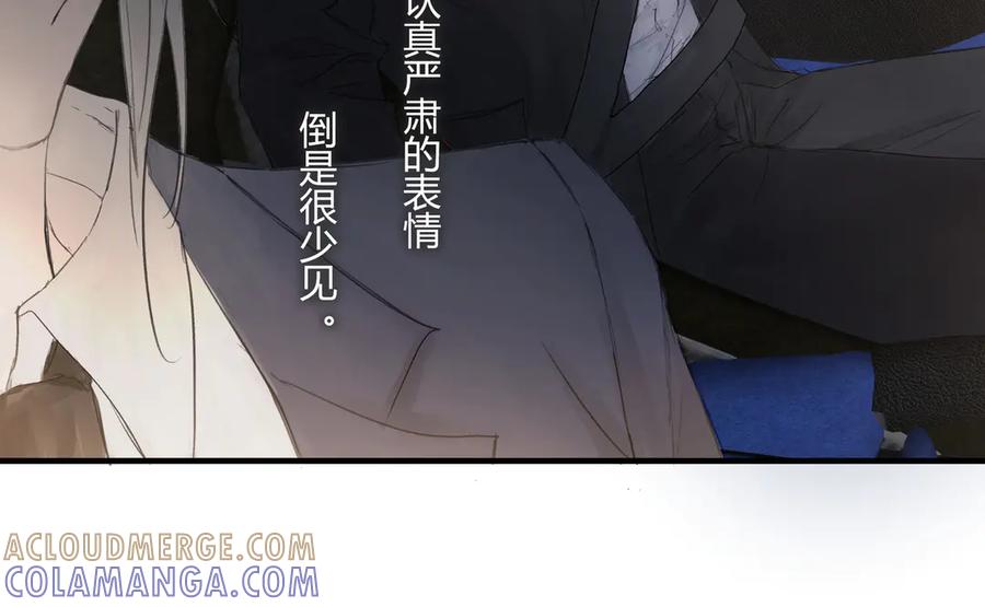 《欺诈信徒》面试2 第28页