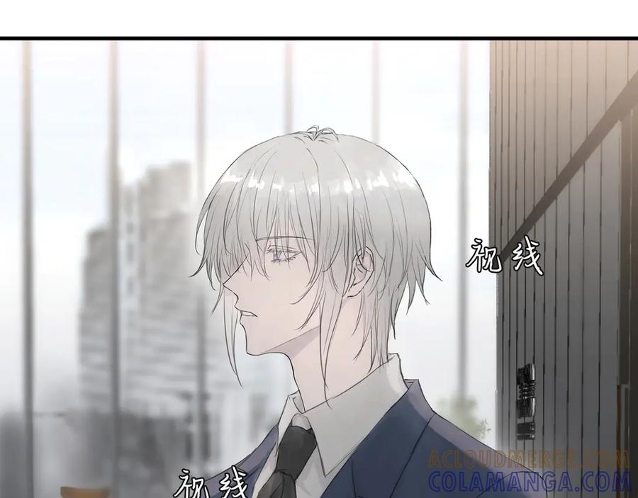 《欺诈信徒》面试2 第10页