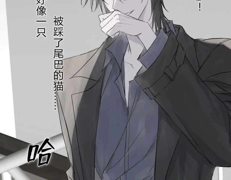 《欺诈信徒》调教 第30页