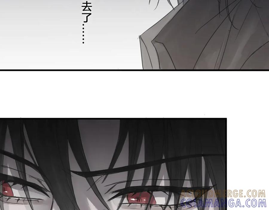 《欺诈信徒》调教 第4页