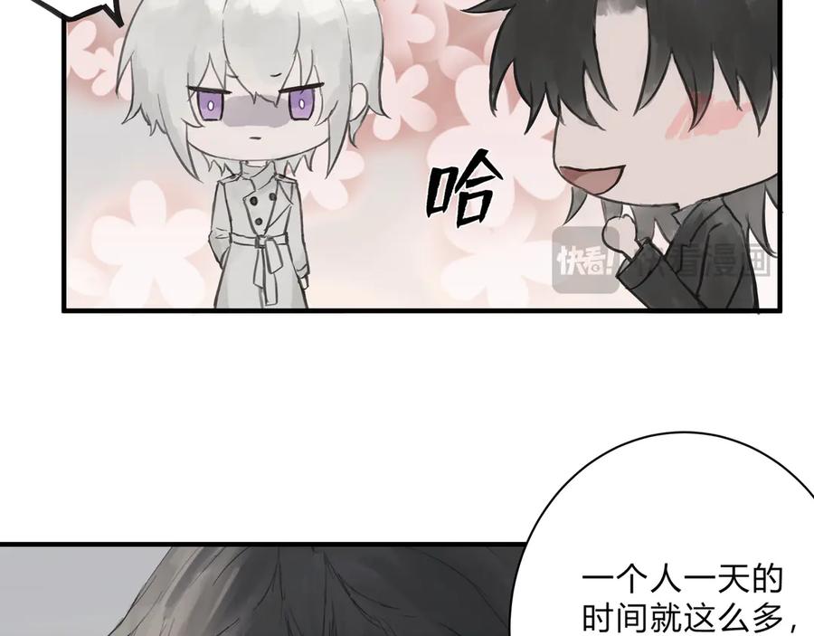 《欺诈信徒》调教 第32页