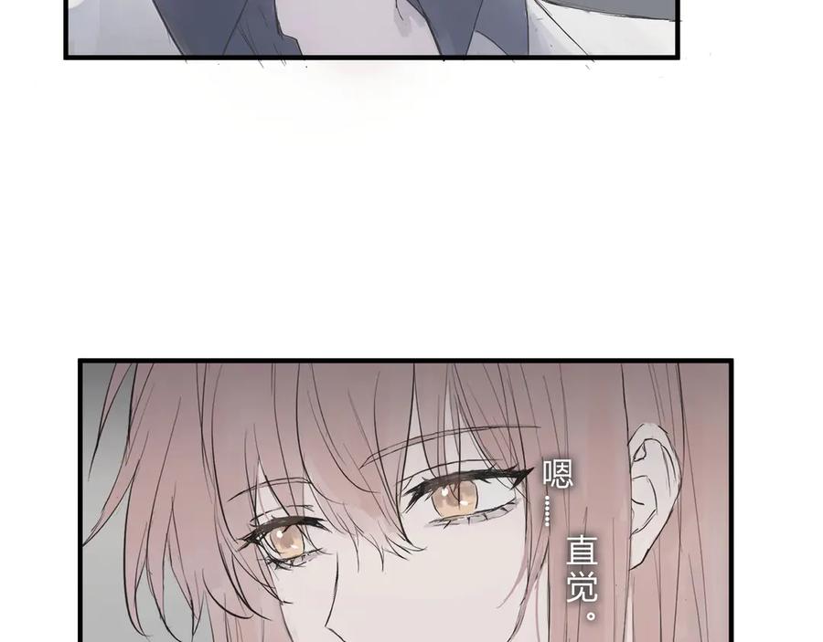 《欺诈信徒》暴露 第14页