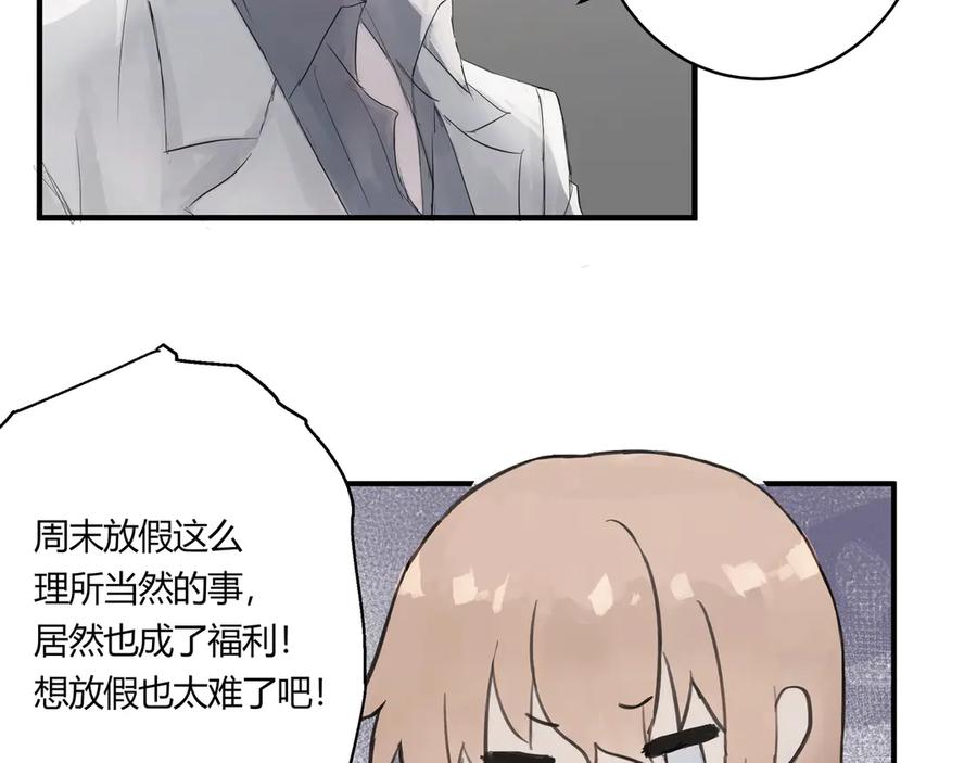 《欺诈信徒》暴露 第6页