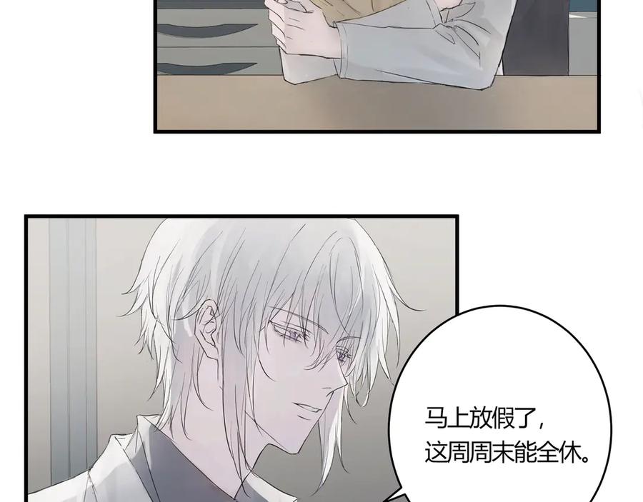 《欺诈信徒》暴露 第5页