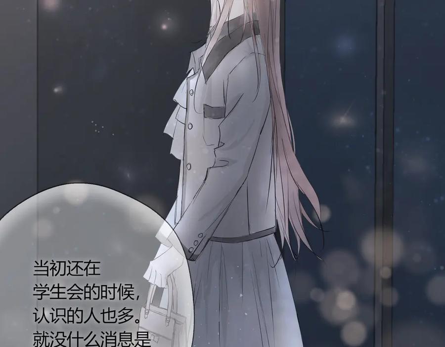 《欺诈信徒》暴露 第21页