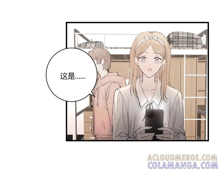 《欺诈信徒》暴露 第37页