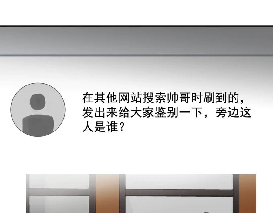 《欺诈信徒》暴露 第39页