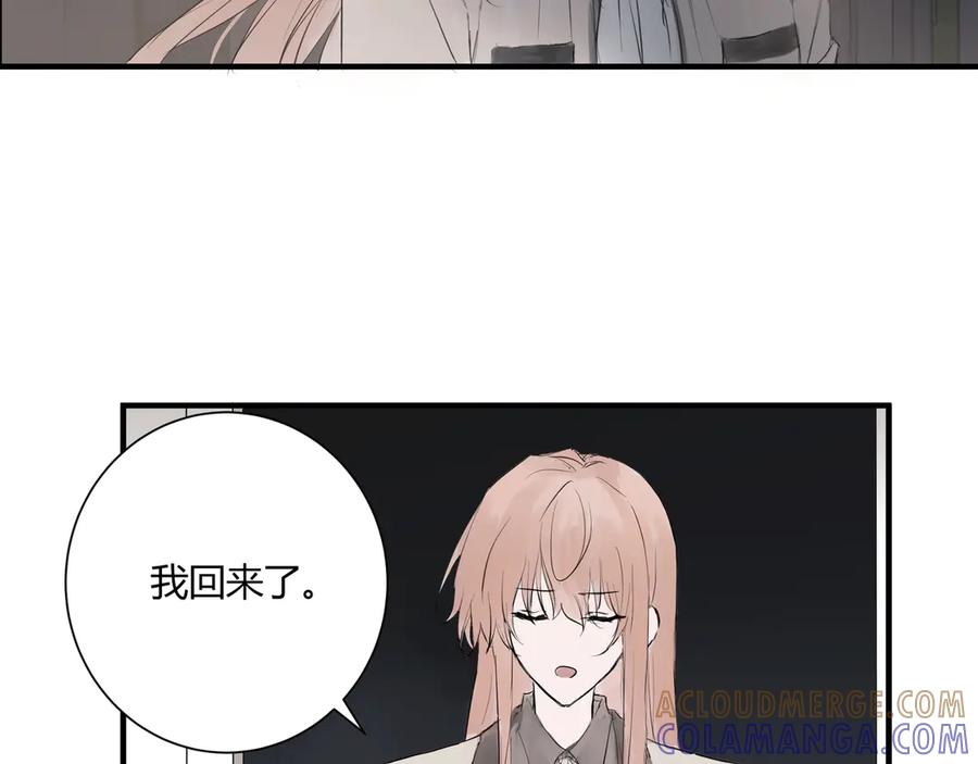 《欺诈信徒》暴露 第25页