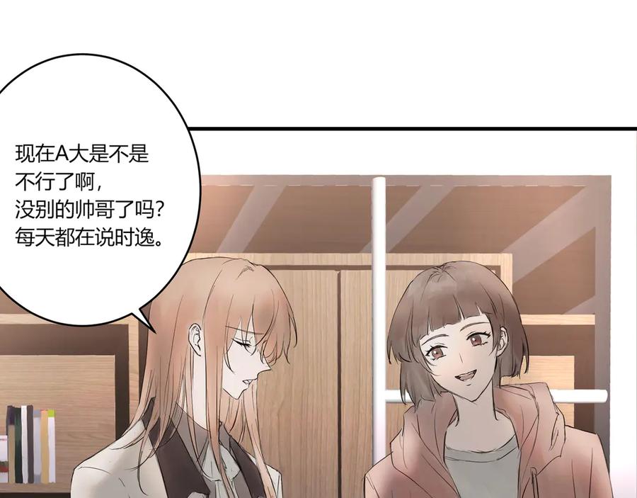 《欺诈信徒》暴露 第33页