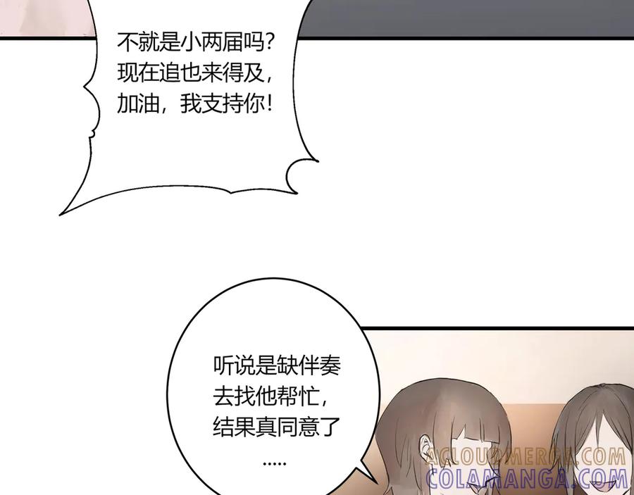 《欺诈信徒》暴露 第31页