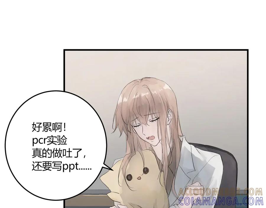 《欺诈信徒》暴露 第4页