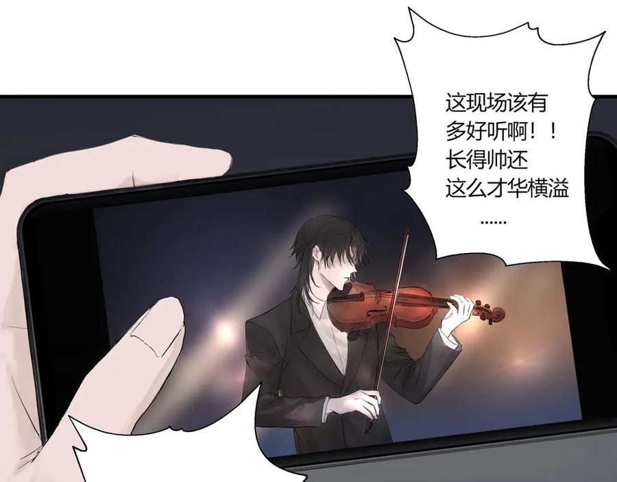 《欺诈信徒》暴露 第30页