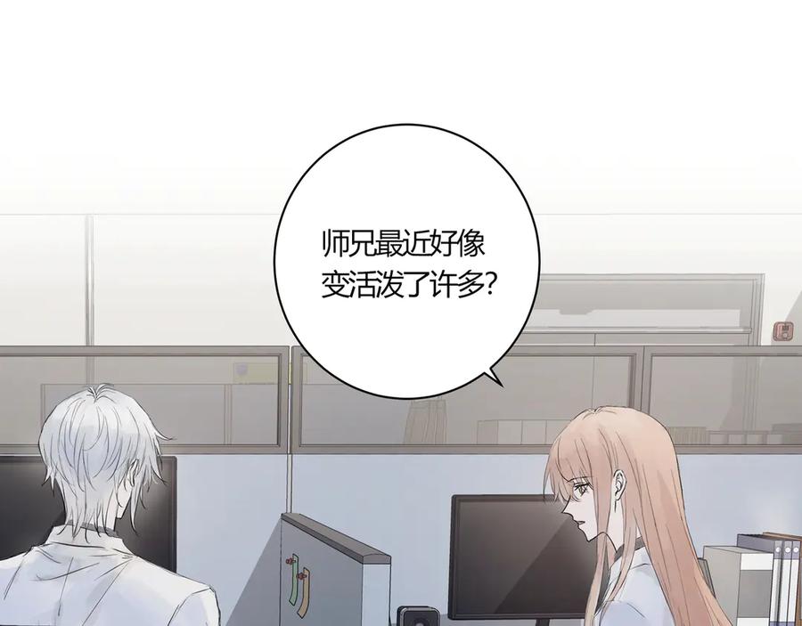 《欺诈信徒》暴露 第11页