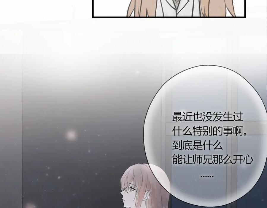 《欺诈信徒》暴露 第20页