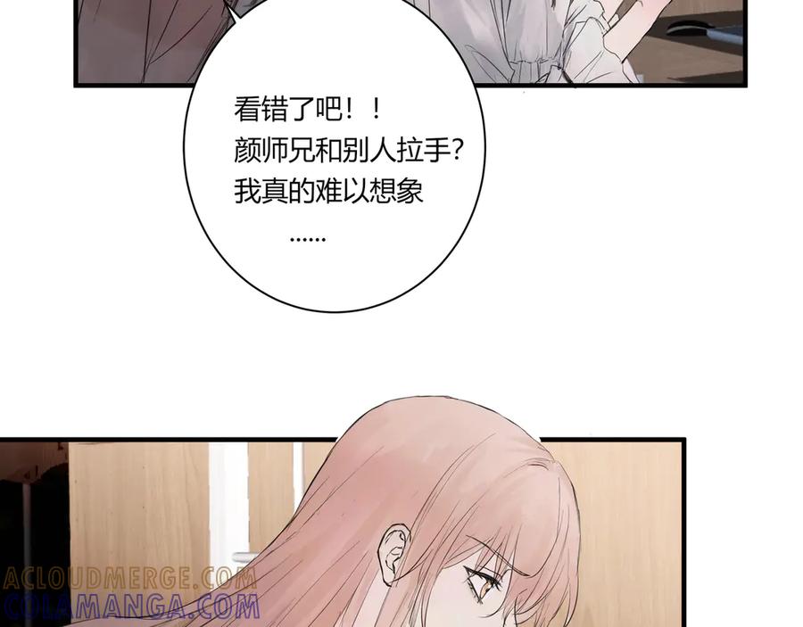 《欺诈信徒》暴露 第43页