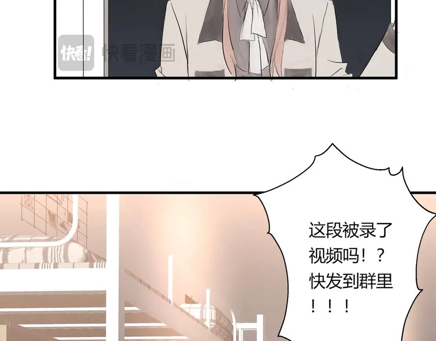 《欺诈信徒》暴露 第26页