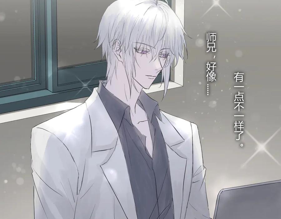《欺诈信徒》暴露 第9页