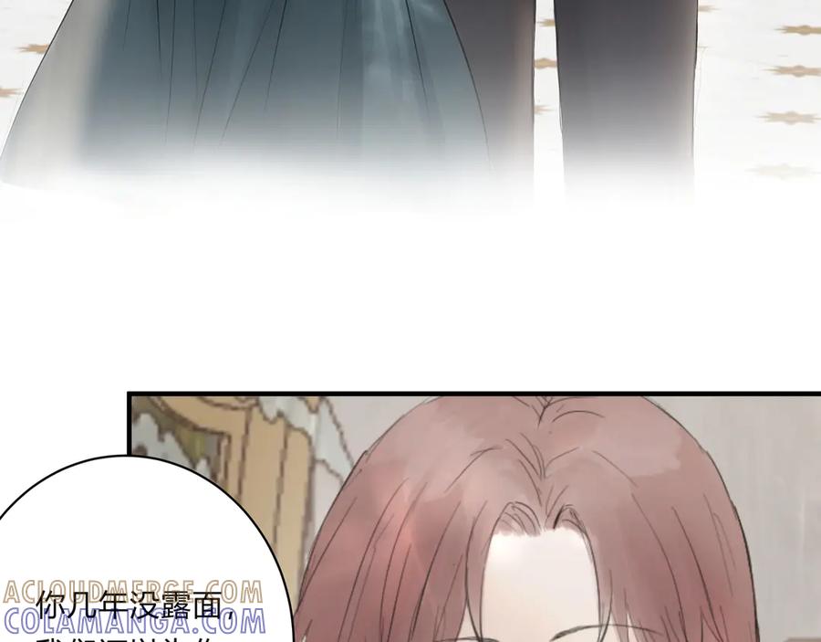 《欺诈信徒》继承人1 第31页
