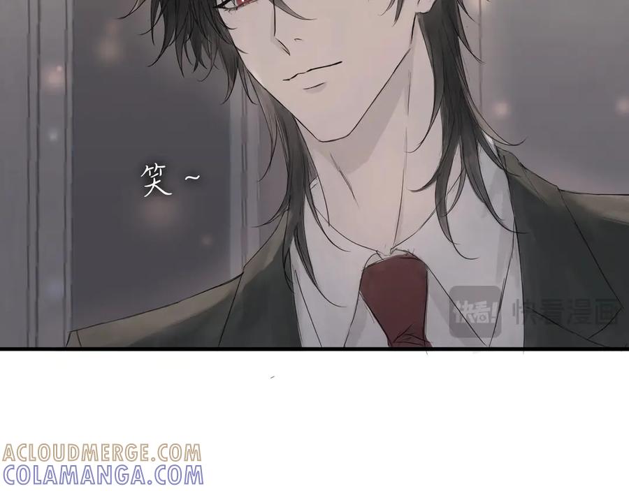《欺诈信徒》继承人2 第29页