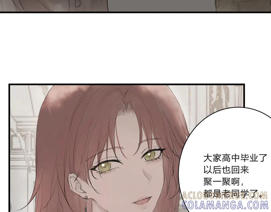 《欺诈信徒》继承人2 第5页