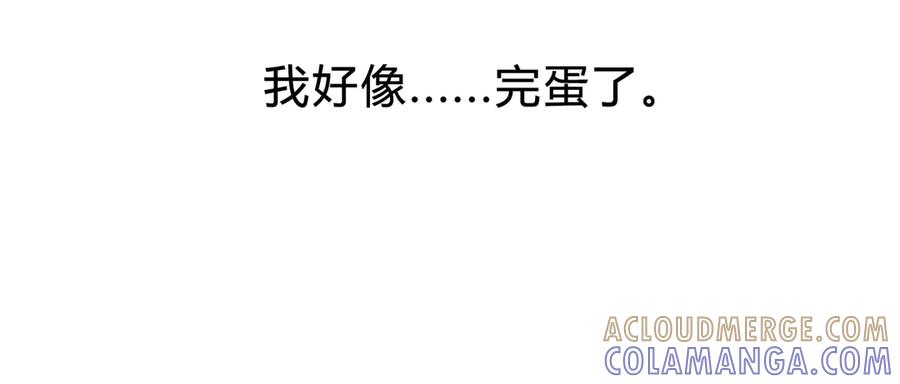 《欺诈信徒》时逸自传 第64页
