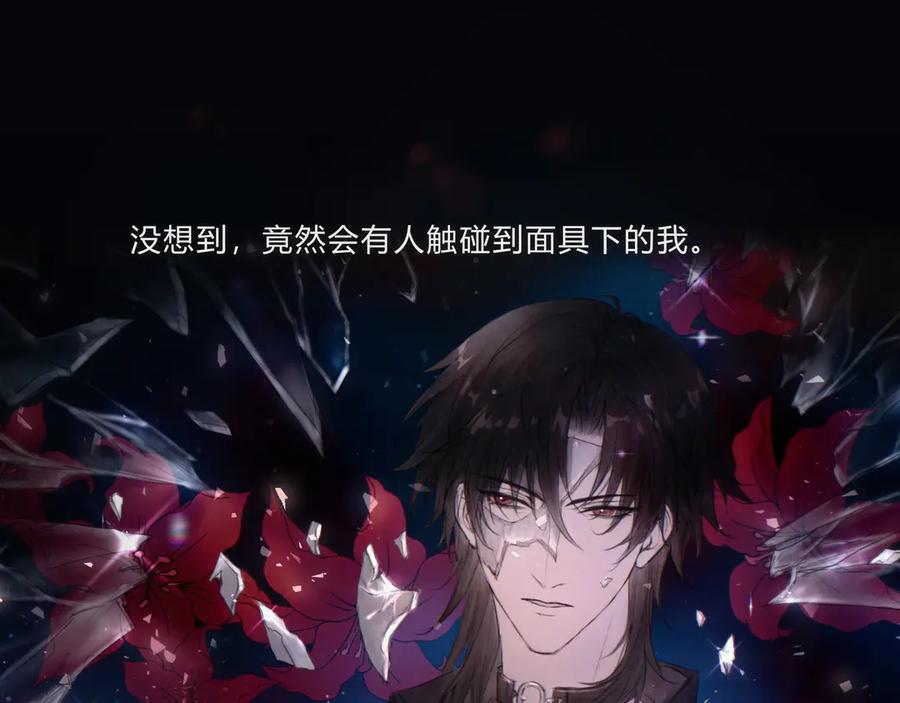 《欺诈信徒》时逸自传 第48页