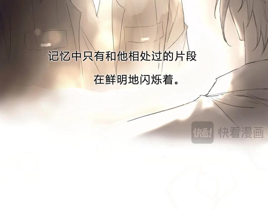 《欺诈信徒》时逸自传 第53页