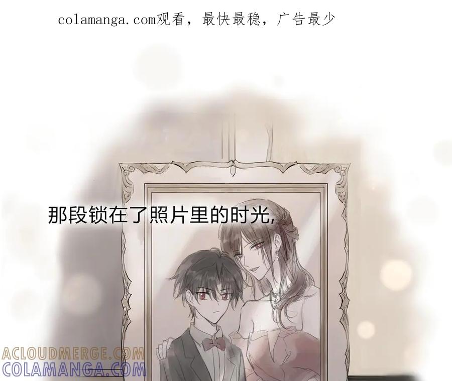 《欺诈信徒》时逸自传 第1页