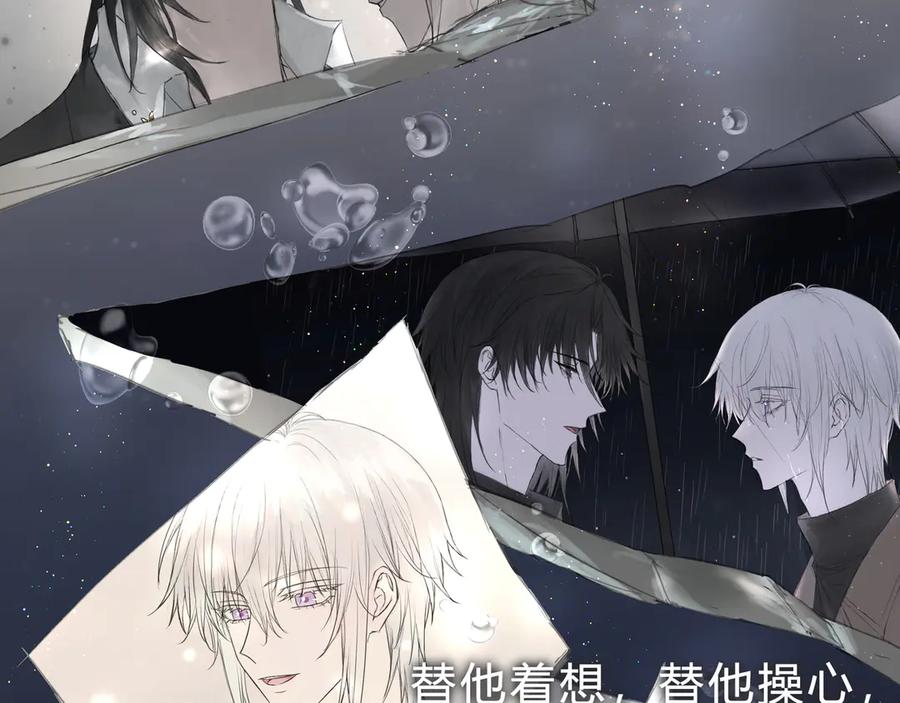 《欺诈信徒》时逸自传 第57页