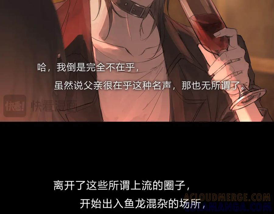 《欺诈信徒》时逸自传 第37页