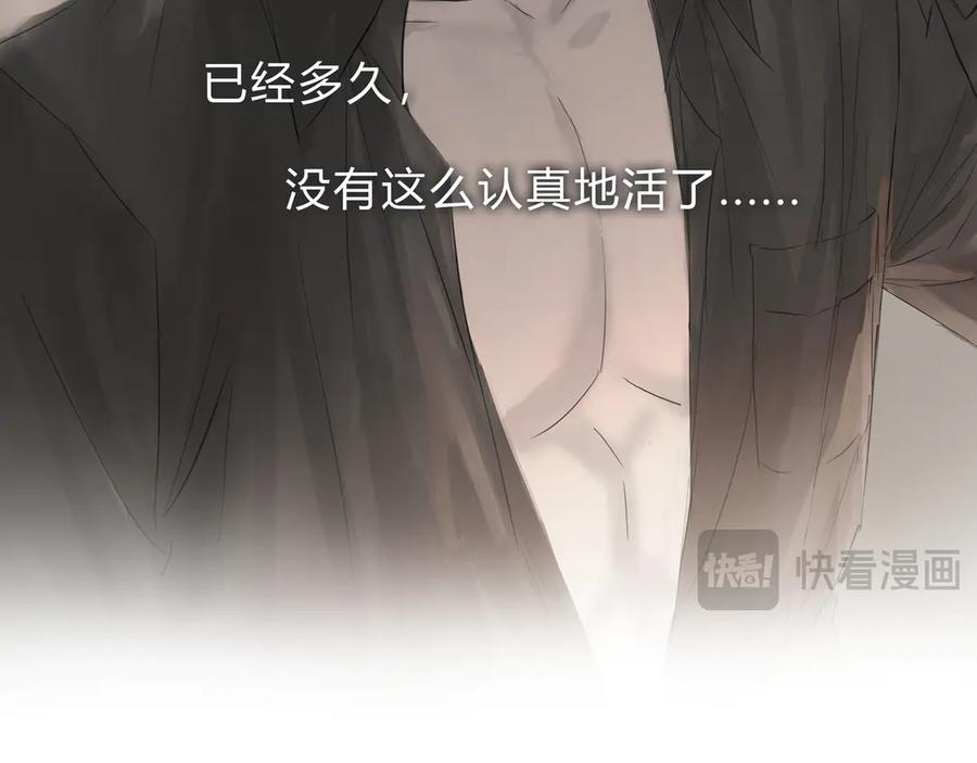 《欺诈信徒》时逸自传 第63页