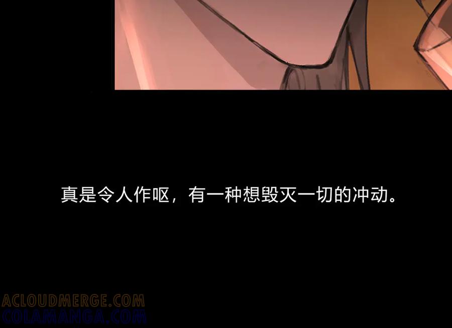《欺诈信徒》时逸自传 第40页