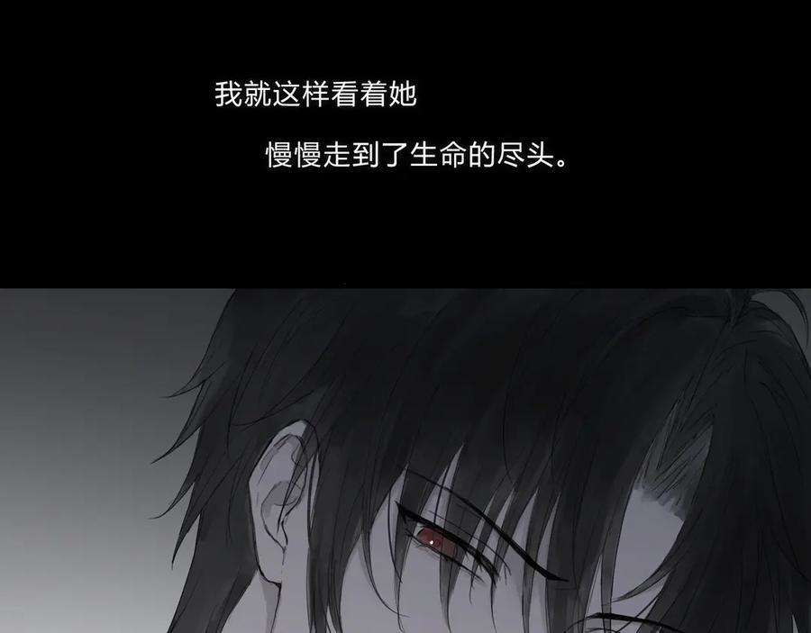 《欺诈信徒》时逸自传 第30页
