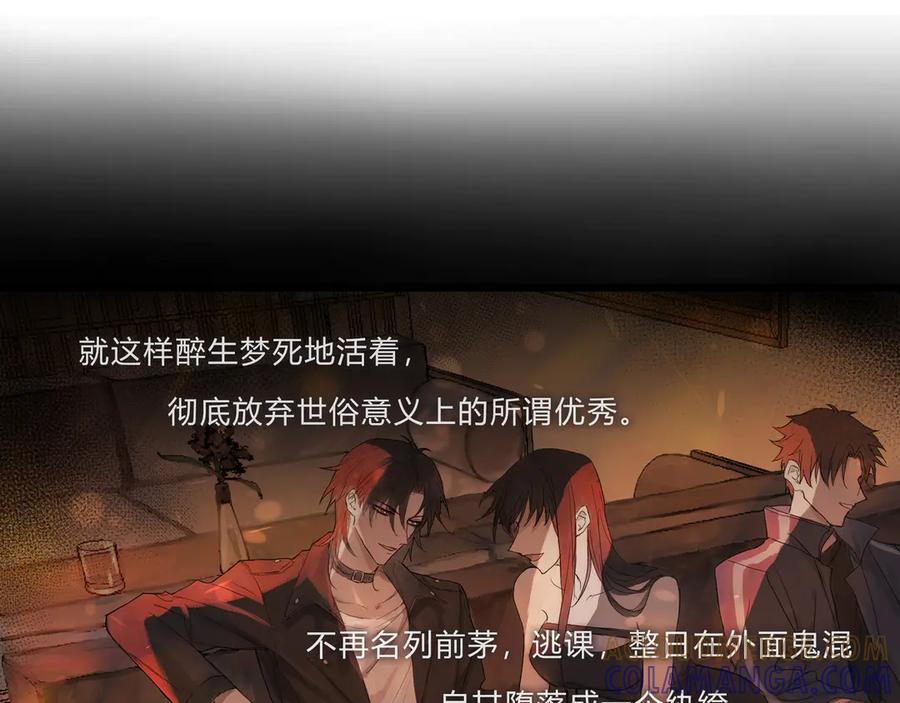 《欺诈信徒》时逸自传 第34页