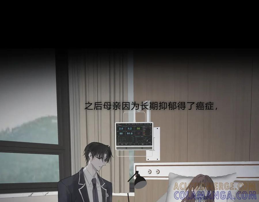 《欺诈信徒》时逸自传 第28页