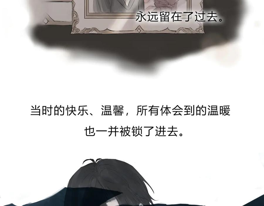《欺诈信徒》时逸自传 第2页