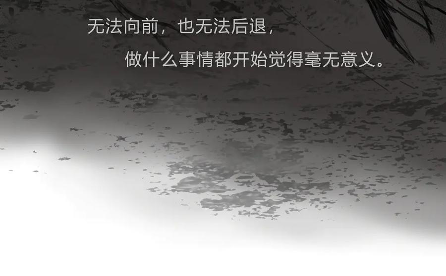 《欺诈信徒》时逸自传 第33页