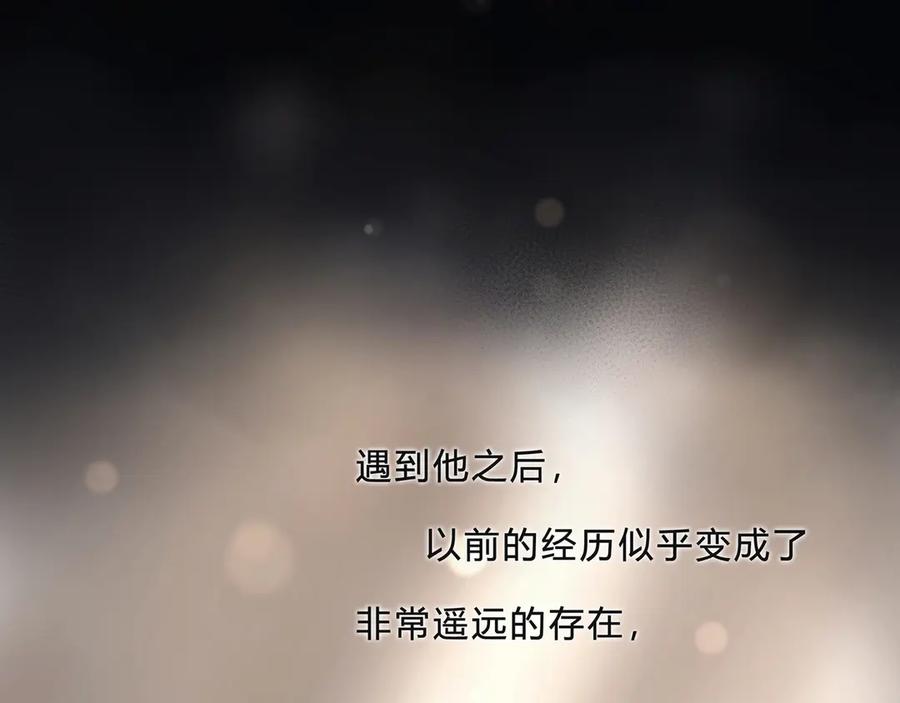 《欺诈信徒》时逸自传 第51页