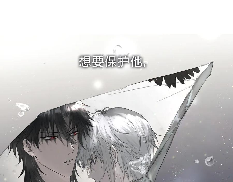 《欺诈信徒》时逸自传 第56页