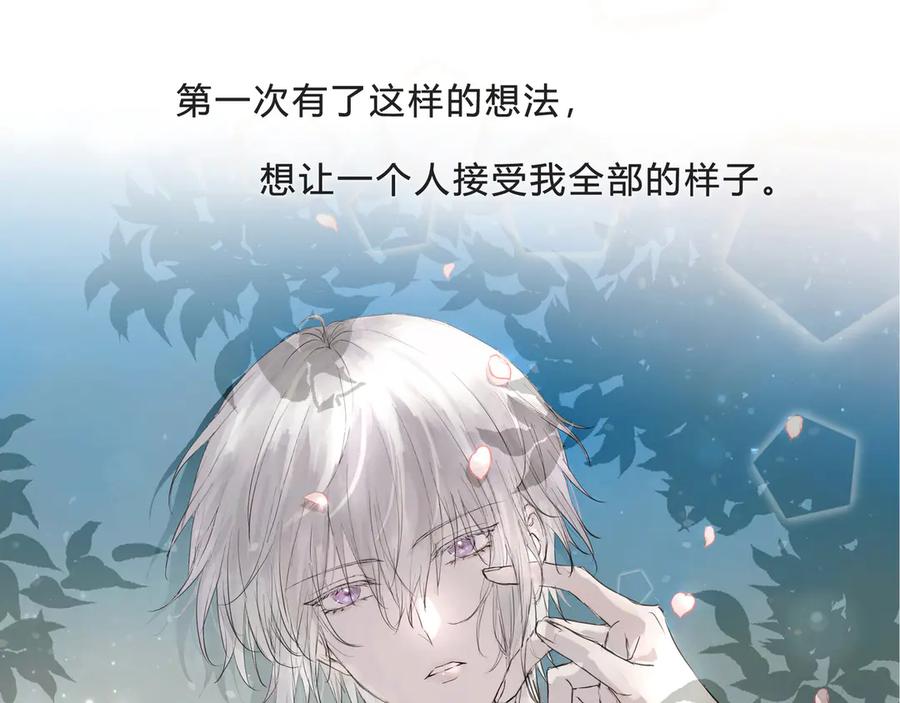 《欺诈信徒》时逸自传 第54页