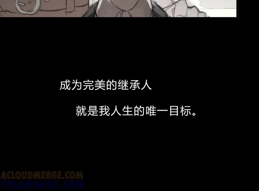 《欺诈信徒》时逸自传 第16页
