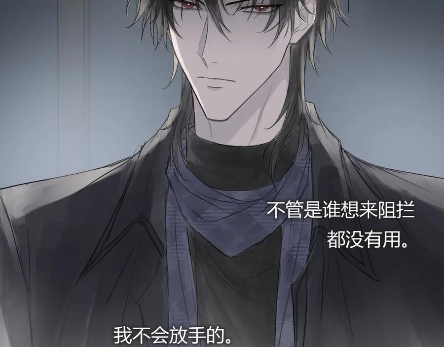 《欺诈信徒》不会放手的1 第38页