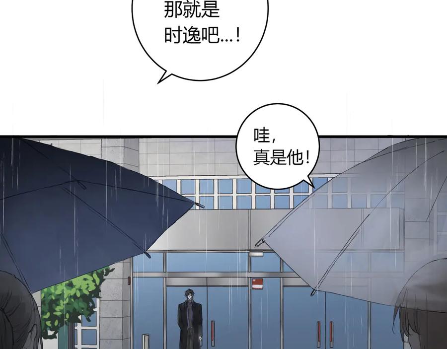 《欺诈信徒》不会放手的1 第6页