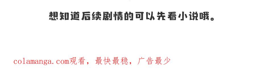 《欺诈信徒》不会放手的1 第42页