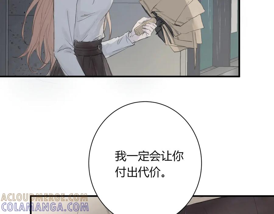 《欺诈信徒》不会放手的1 第33页