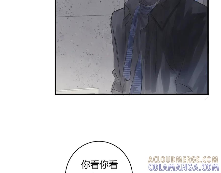 《欺诈信徒》不会放手的1 第5页