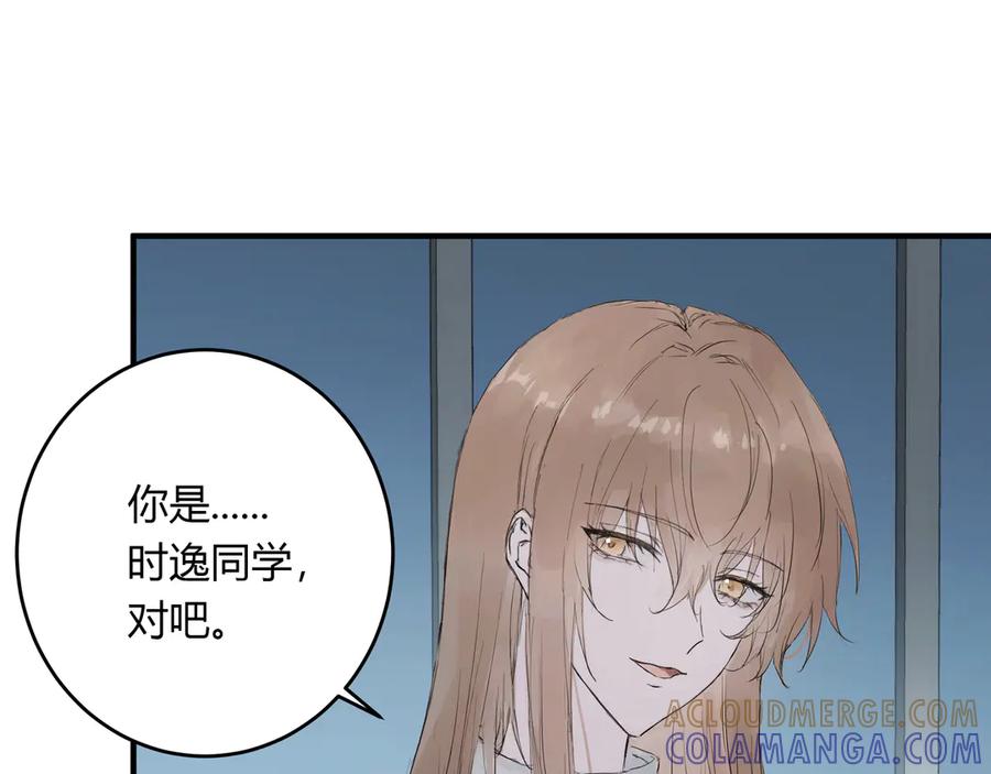 《欺诈信徒》不会放手的1 第11页