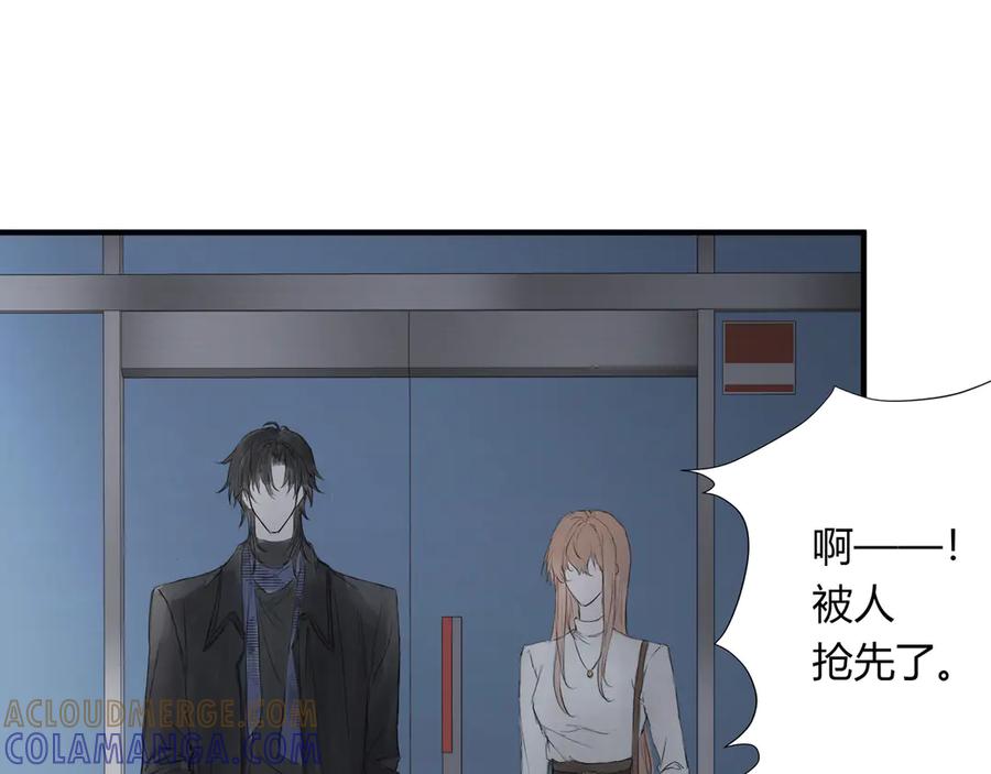 《欺诈信徒》不会放手的1 第9页